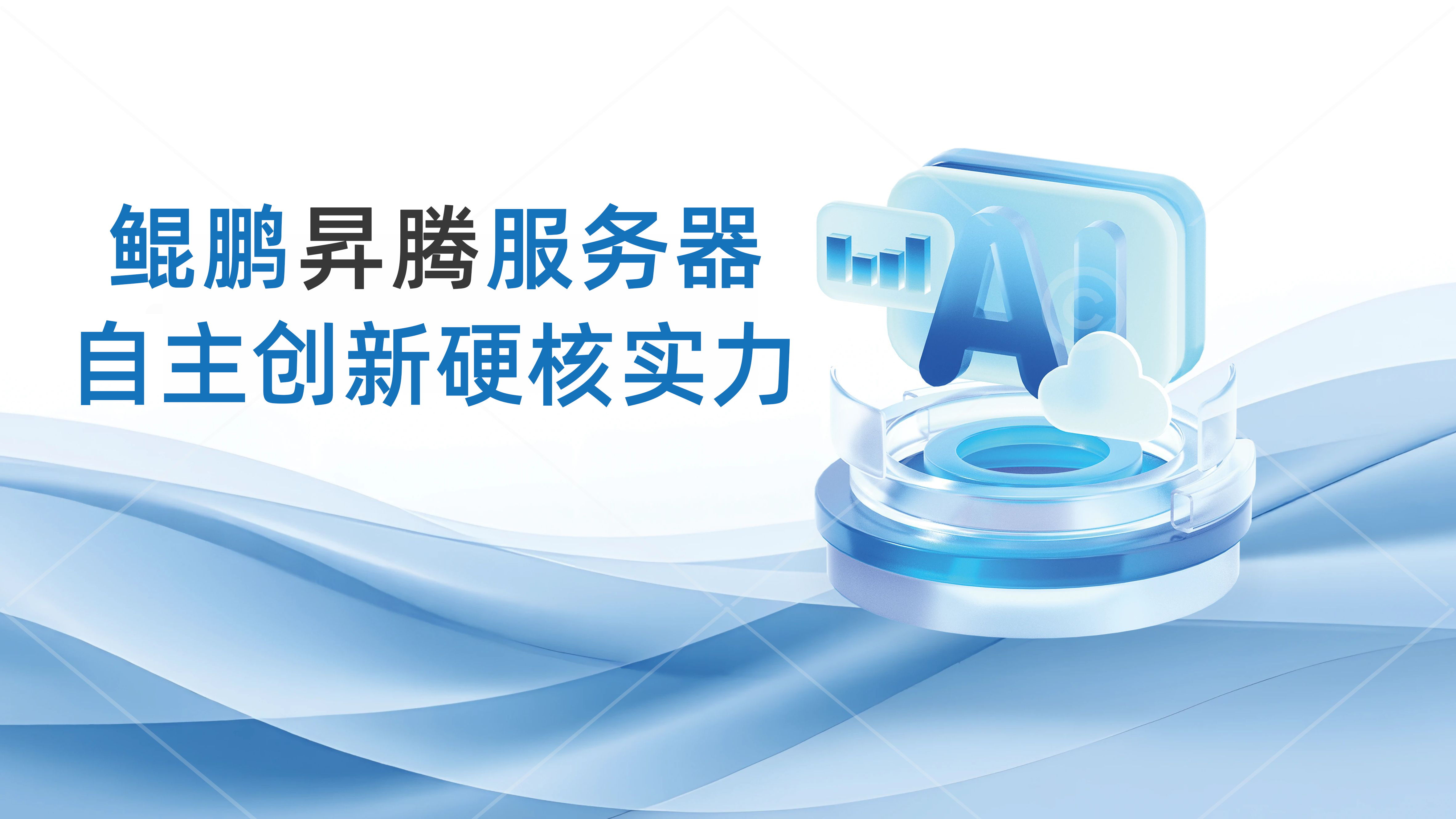 1755505321318341.jpg 1755505321318341.jpg